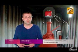 сергей дудко